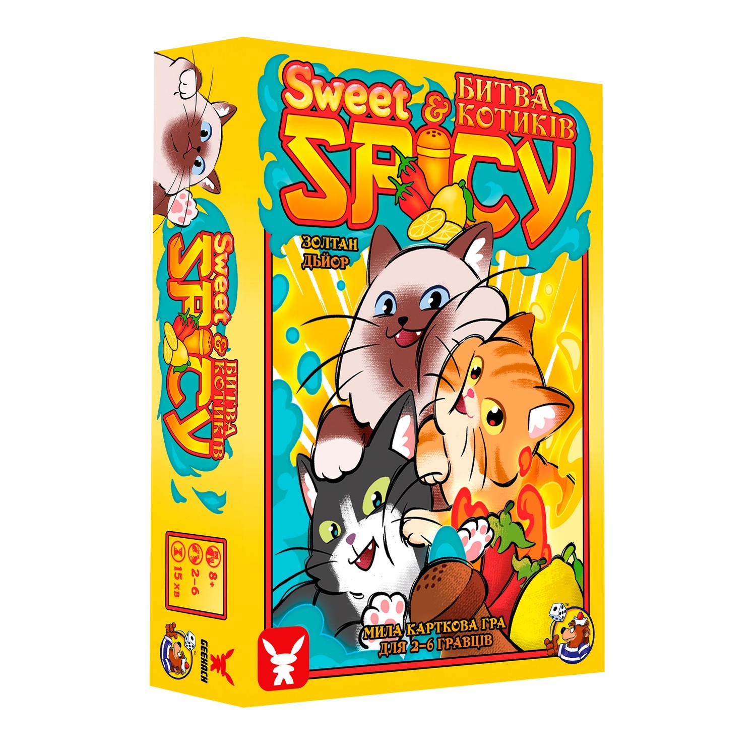 Настольная игра Sweet & Spicy. Битва котиков (Geekach Games) - Купить в  Киеве, Харькове, Днепре, Виннице, Одессе на Chess-Stock