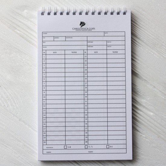 Блокнот для записи партий на пружинке (спирали)