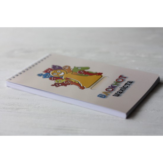 Блокнот для запису партій на пружинці (спіралі)