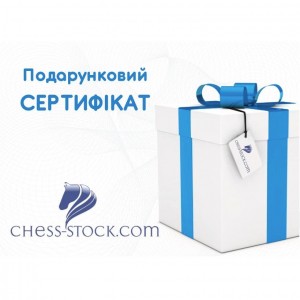 Подарунковий сертифікат на 300 грн.
