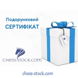 Подарунковий сертифікат на 500 грн.