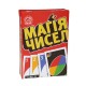 Магія Чисел