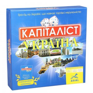 Капіталіст Україна - настільна гра для дорослих