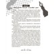 Книга "Шахматная азбука (Иван Величко)"
