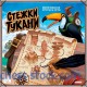 Настільна гра Стежки Тукани  (Trails of Tucana)  Geekach Games