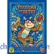 Настільна гра Голодна мавпа (Hungry Monkey) Geekach Games