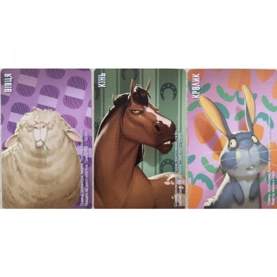 Настольная игра Симило. Животные (Similo. Animals)  Kilogames