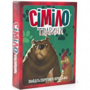 Настільна гра Сіміло. Тварини (Similo. Animals) Kilogames
