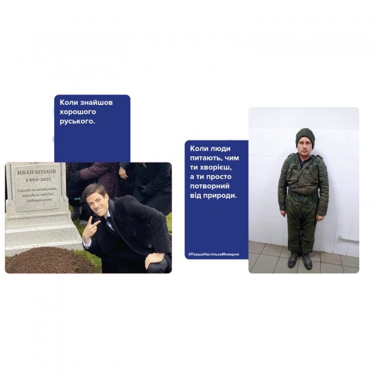 Настольная игра Первая настольная мемарня (What do you meme) Мадярочка