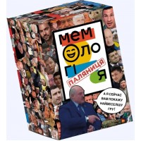 Настільна гра Мемологія: Паляниця (Memology)