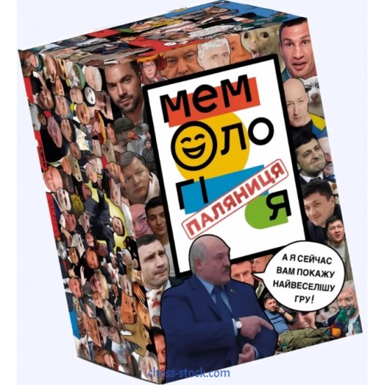 Настільна гра Мемологія: Паляниця (Memology)