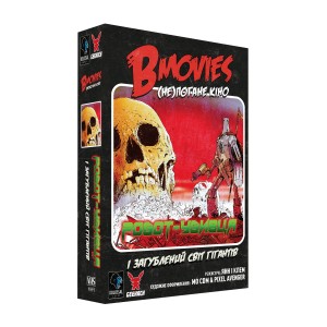 Настільна гра B Movies. (НЕ)погане кіно (Geekach Games)