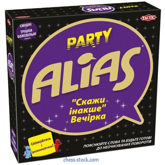 Настільна гра Еліас для вечірки (Party Alias) Tactic