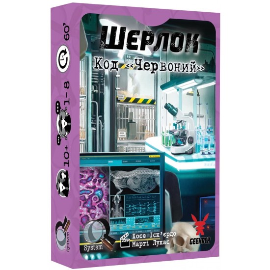 Настольная игра Шерлок. 3 в 1. Набор 2 (Geekach Games)