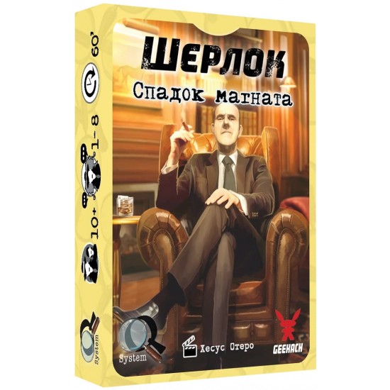 Настольная игра Шерлок. 3 в 1. Набор 2 (Geekach Games)
