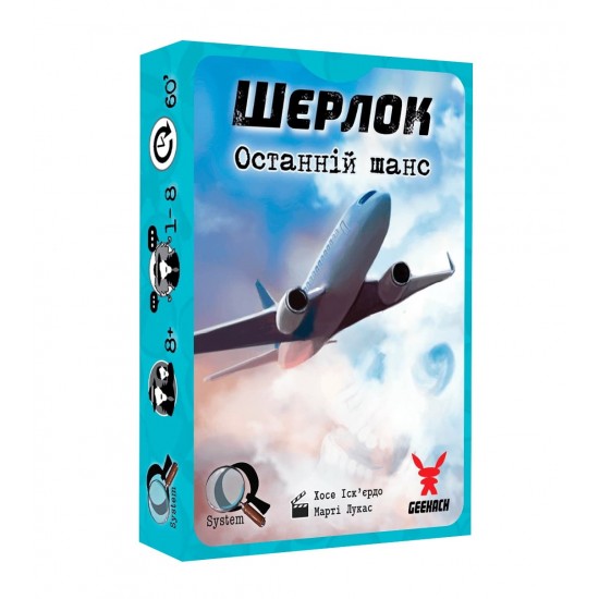 Настольная игра Шерлок. 3 в 1. Набор 1 (Geekach Games)
