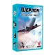 Настільна гра Шерлок. 3 в 1. Набір 1 (Geekach Games)