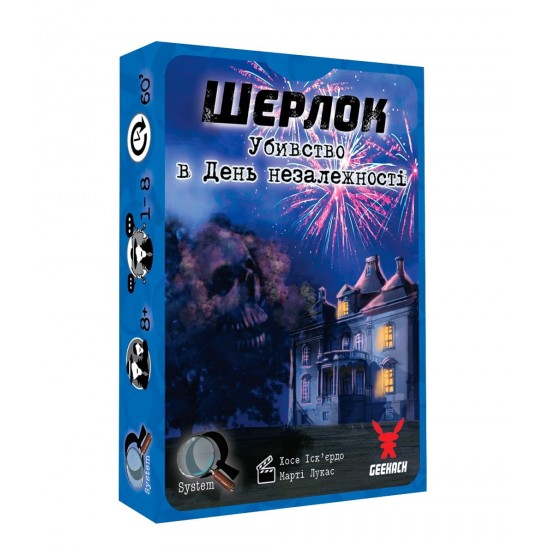 Настольная игра Шерлок. 3 в 1. Набор 1 (Geekach Games)