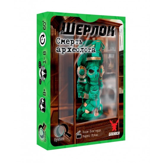 Настольная игра Шерлок. 3 в 1. Набор 1 (Geekach Games)