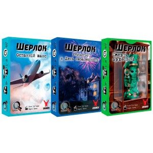 Настольная игра Шерлок. 3 в 1. Набор 1 (Geekach Games)