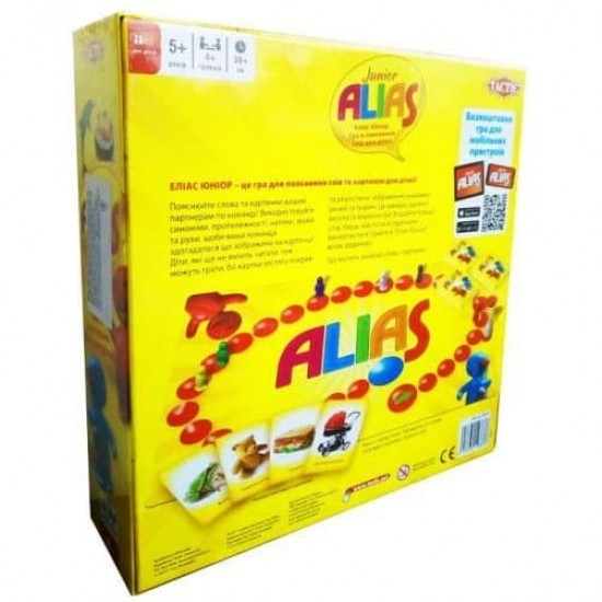 Настольная игра Алиас для детей (Alias Junior) Tactic