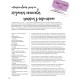 Друзья. Официальная кулинарная книга (Mal`Opus)