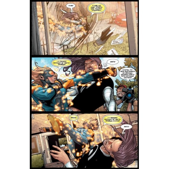Комикс Гражданская Война MARVEL (Mal`Opus)