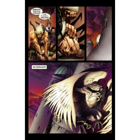 Комикс MARVEL 1602 (Mal`Opus)