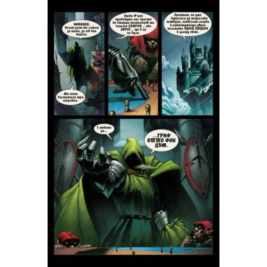 Комикс MARVEL 1602 (Mal`Opus)