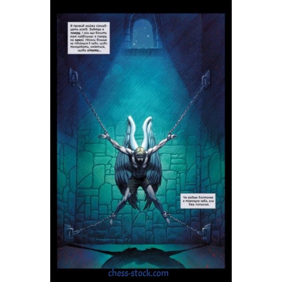 Комикс MARVEL 1602 (Mal`Opus)