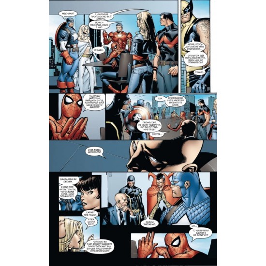 Комикс Династия М MARVEL (Mal`Opus)
