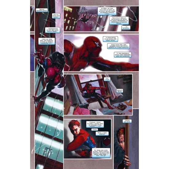 Комикс Секретная война MARVEL (Mal`Opus)