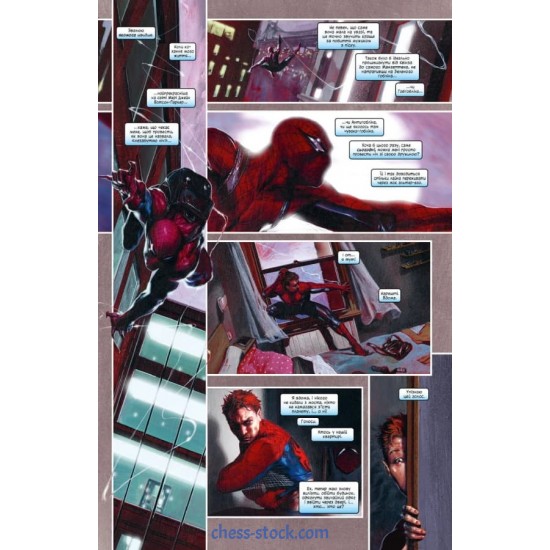 Комікс Секретна війна MARVEL (Mal`Opus)