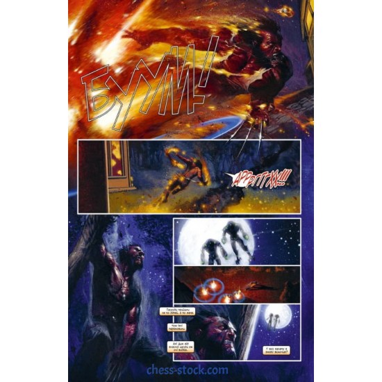 Комікс Секретна війна MARVEL (Mal`Opus)