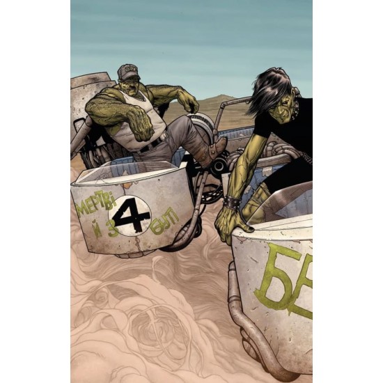 Комикс Росомаха Старый Логан MARVEL (Mal`Opus)