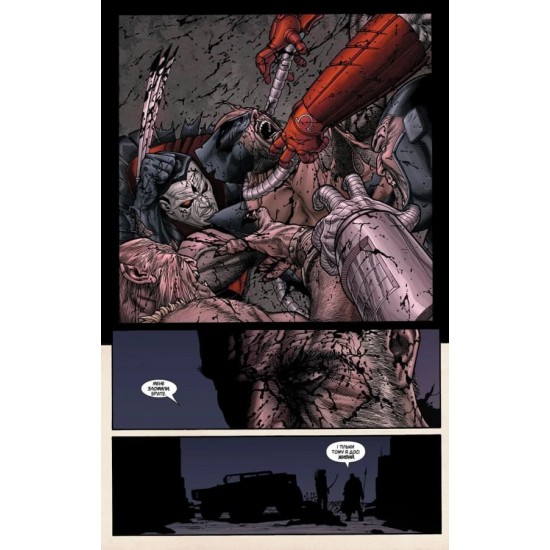 Комикс Росомаха Старый Логан MARVEL (Mal`Opus)