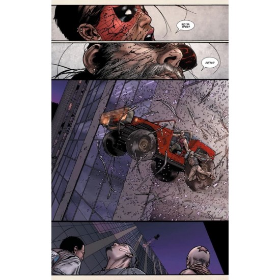 Комікс Росомаха Старий Лоґан MARVEL (Mal`Opus)