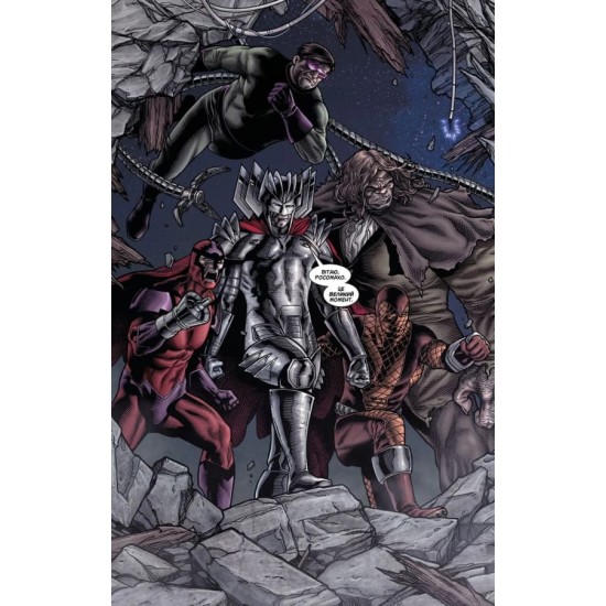 Комикс Росомаха Старый Логан MARVEL (Mal`Opus)