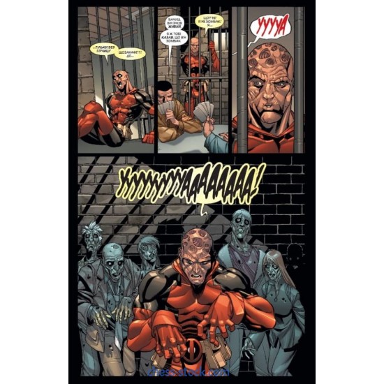 Комікс MARVEL Дедпул: Таємне Вторгнення (Mal`Opus)