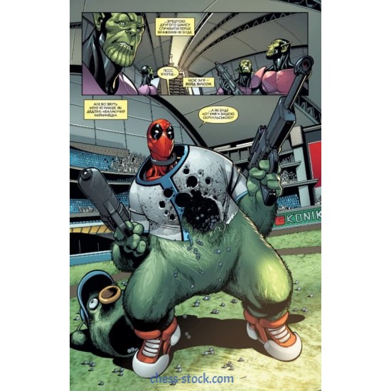 Комікс MARVEL Дедпул: Таємне Вторгнення (Mal`Opus)