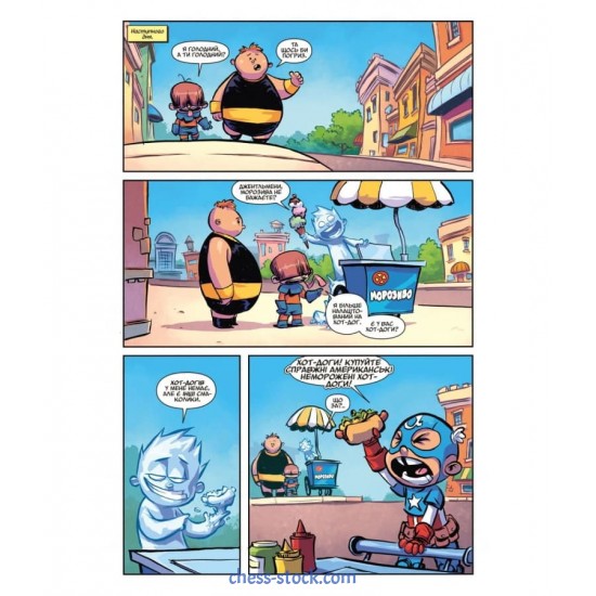 Комікс Велетенський Малий Marvel: Месники проти Людей Ікс. Випуск 1
