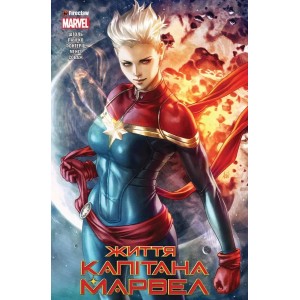 Комикс Жизнь Капитана Марвел (Fireclaw)