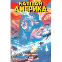 Комікс Капітан Америка. Том 1. Зима в Америці (Fireclaw)