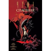 Комикс Чужие. Спасение (Fireclaw)