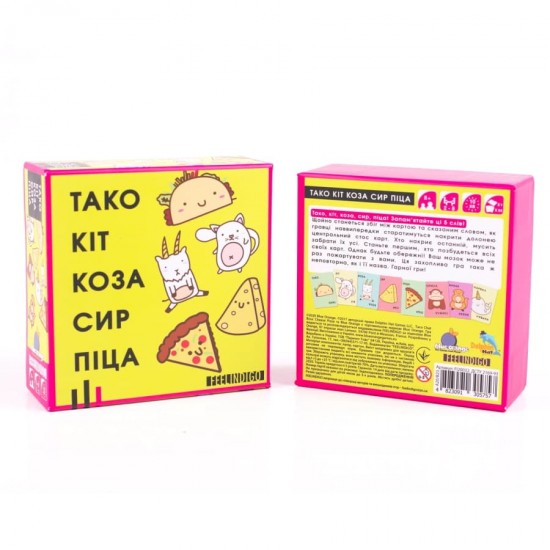 Настільна гра Тако Кіт Коза Сир Піца (FeelIndigo)
