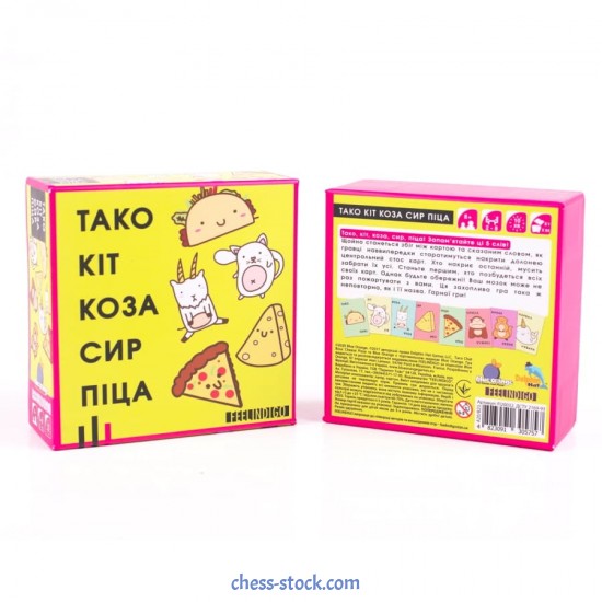 Настільна гра Тако Кіт Коза Сир Піца (FeelIndigo)