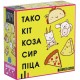 Настольная игра Тако Кот Коза Сыр Пицца (FeelIndigo)