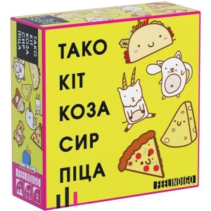 Настільна гра Тако Кіт Коза Сир Піца (FeelIndigo)
