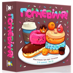 Настільна гра Пончевілля (Go Nuts for Donuts) FeelIndigo