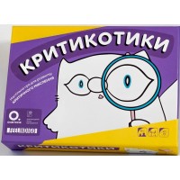 Настільна гра Критикотики (FeelIndigo)